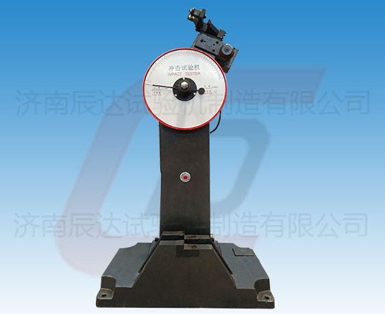 JB-300B擺錘式?jīng)_擊試驗機的工作原理是什么？使用前還需哪些準(zhǔn)備工作？